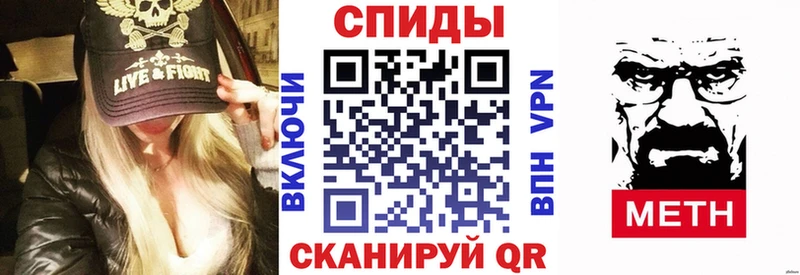 АМФЕТАМИН 97%  KRAKEN ССЫЛКА  Данилов 