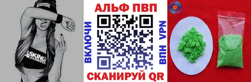 A PVP крисы CK  купить  цена  Данилов 
