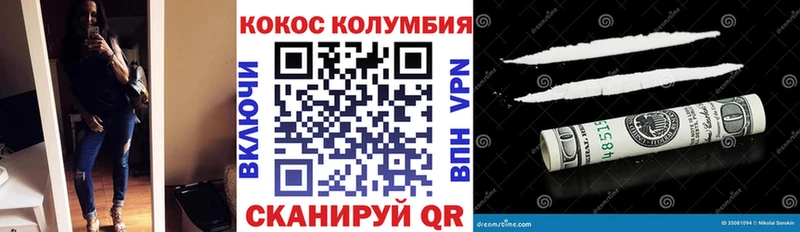 Cocaine FishScale  цена наркотик  blacksprut маркетплейс  Данилов 