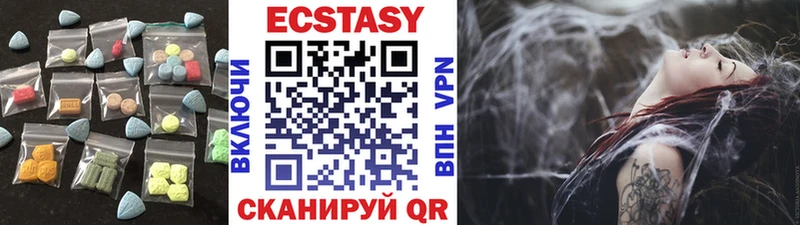 Ecstasy louis Vuitton купить наркотики сайты Данилов