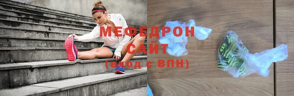 spice Осташков