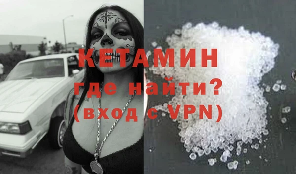 метамфетамин Бородино