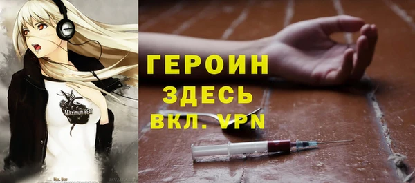молекула духа Бугульма