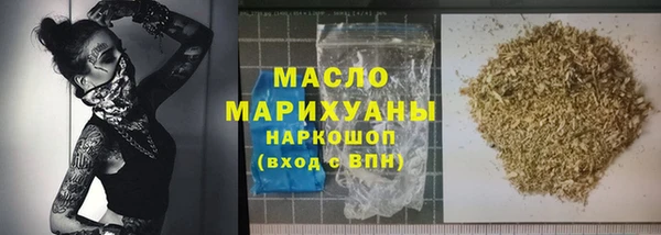метамфетамин Бородино