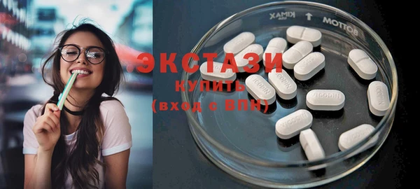 соль ск Бронницы
