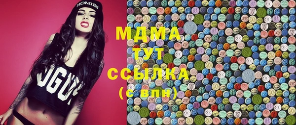 метамфетамин Бородино