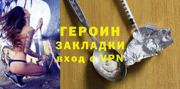 метамфетамин Бородино