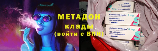 метамфетамин Бородино