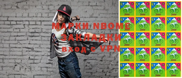 молекула духа Бугульма