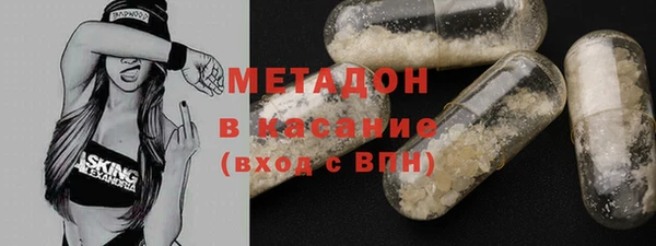 метамфетамин Бородино