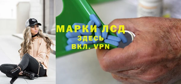 метамфетамин Бородино