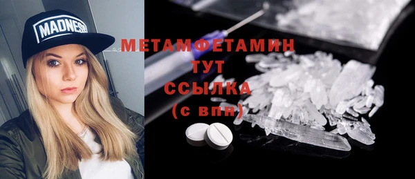 молекула духа Бугульма