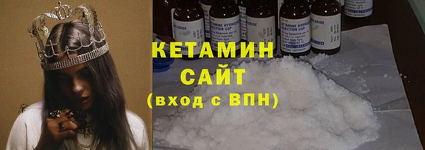 соль ск Бронницы