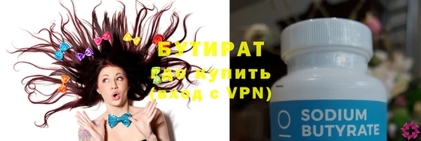 молекула духа Бугульма