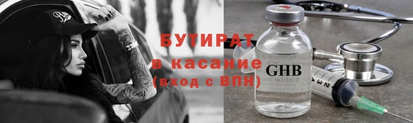 соль ск Бронницы
