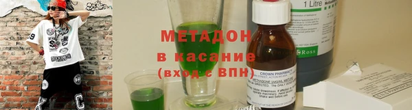соль ск Бронницы