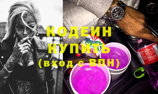 соль ск Бронницы