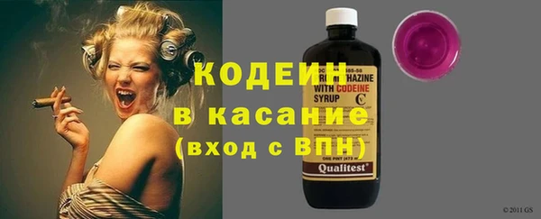 метамфетамин Бородино