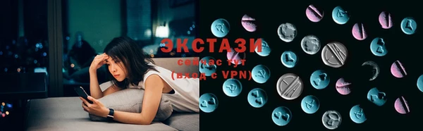 метамфетамин Бородино