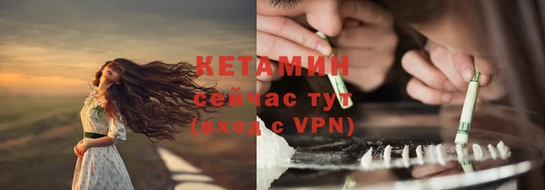 молекула духа Бугульма