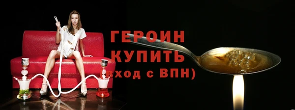 метамфетамин Бородино