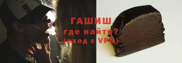 метамфетамин Бородино
