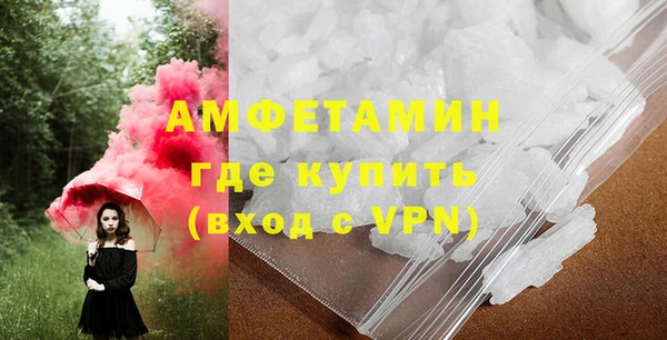 соль ск Бронницы
