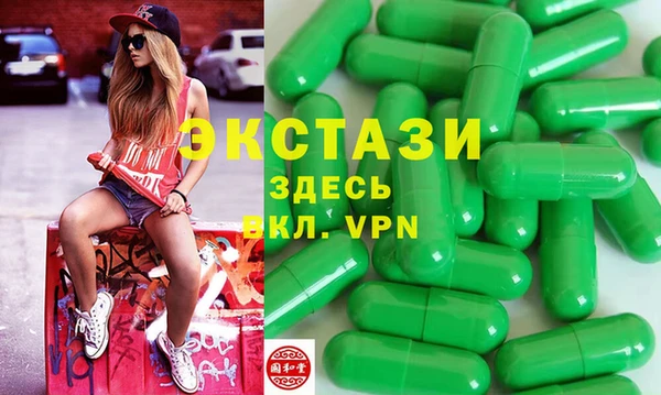 молекула духа Бугульма