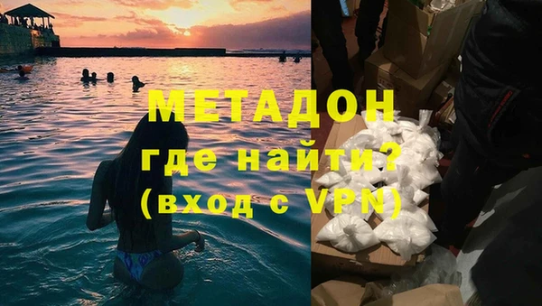 метамфетамин Бородино