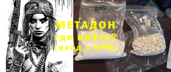 молекула духа Бугульма