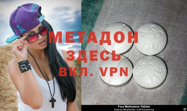 молекула духа Бугульма