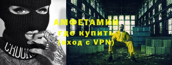 соль ск Бронницы