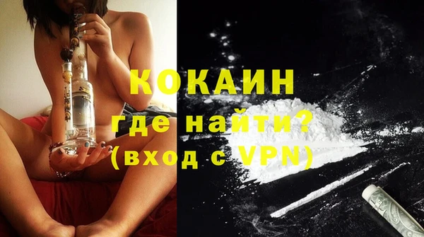молекула духа Бугульма