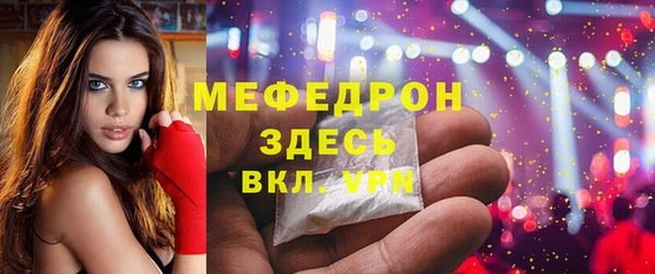 соль ск Бронницы