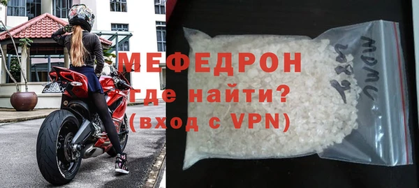 метамфетамин Бородино