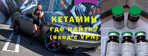 молекула духа Бугульма