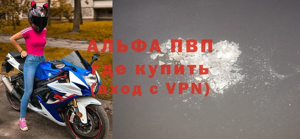 метамфетамин Бородино