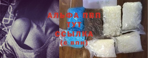 соль ск Бронницы