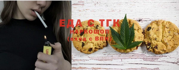 мяу мяу кристалл Остров