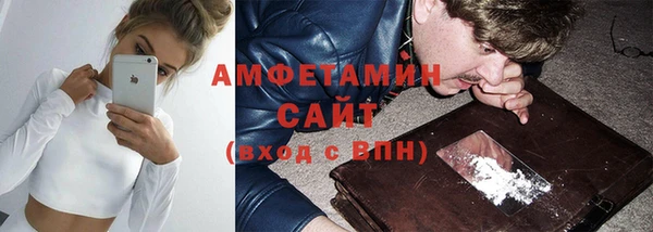 молекула духа Бугульма