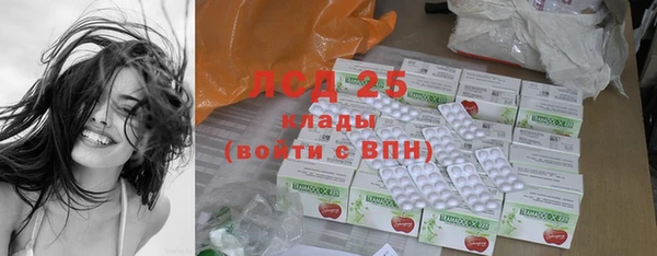 соль ск Бронницы