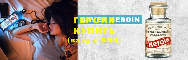 метамфетамин Бородино