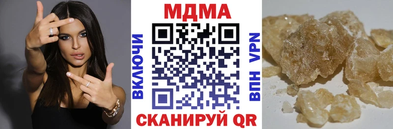купить сайты Данилов MDMA кристаллы