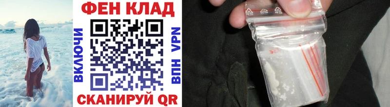 продажа наркотиков hydra как зайти МЕТАМФЕТАМИН Methamphetamine Данилов