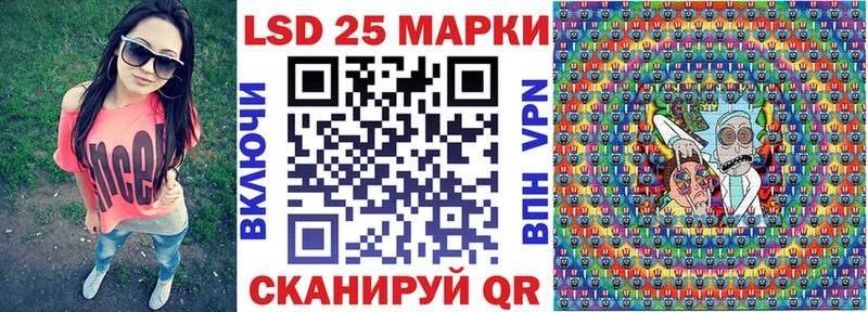 даркнет сайт  Данилов  MEGA рабочий сайт  Наркотические марки 1,8мг 