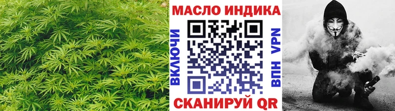 ТГК концентрат  Данилов 