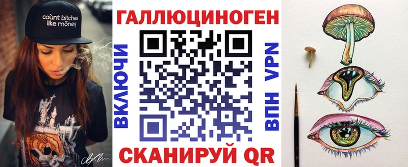 Галлюциногенные грибы мицелий  цены   Данилов 